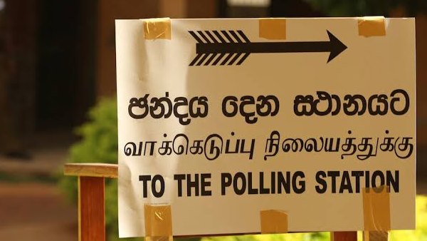 16 नवंबर को होगें राष्ट्रपति चुनाव