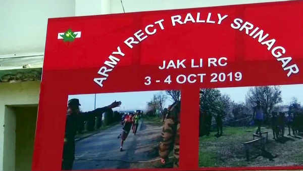 सेना ने बताया रैली को बड़ी सफलता सेना ने बताया रैली को बड़ी सफलता