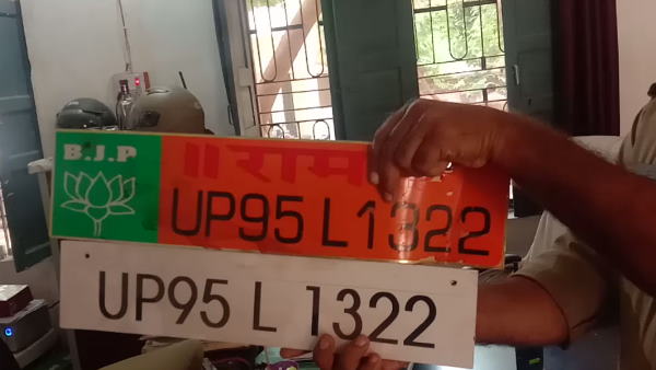 banda police caught 650 kg amonnium nitrate during vehicle checking