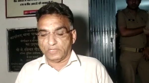 एंटी करप्शन टीम से साधा संपर्क एंटी करप्शन टीम से साधा संपर्क