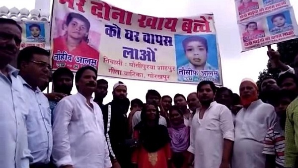 कपड़े के आधार पर हुई शिनाख्त