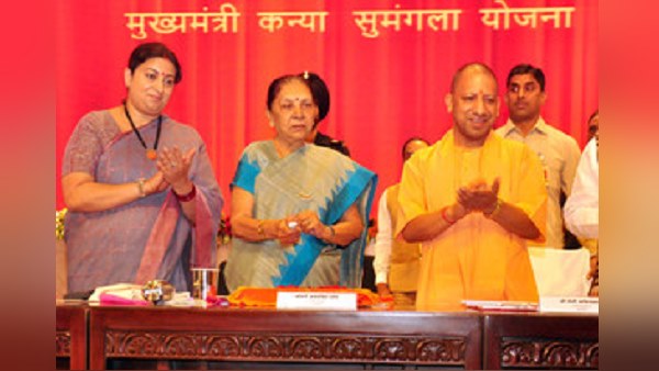 बेटी के परिवार के पास यूपी के स्थाई निवास के कागजात जरूरी