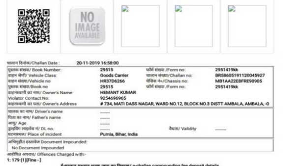 परिवहन विभाग ने मानी गलती