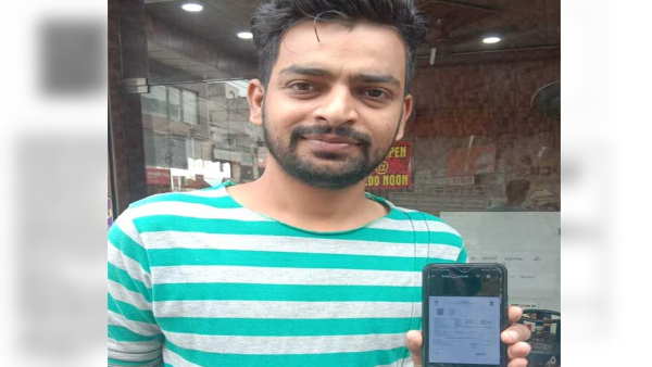 फोन पर आया चालान का मैसेज