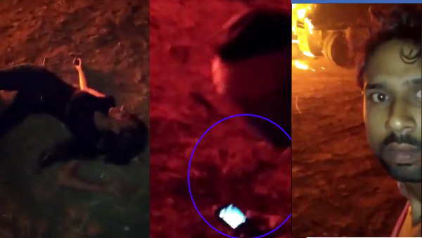 बार-बार लोग बनाते रहे वीडियो