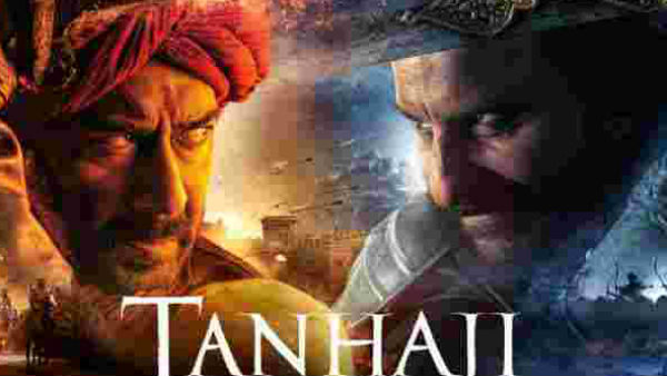 क्या है इतिहास