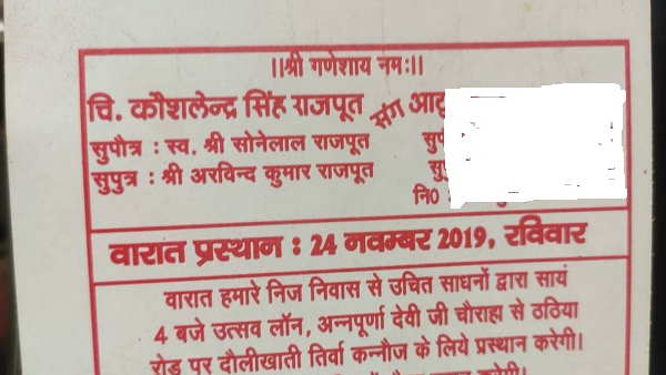 पड़ोस की लड़की के साथ हुए फरार