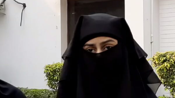 एसएसपी कार्यालय पहुंची 