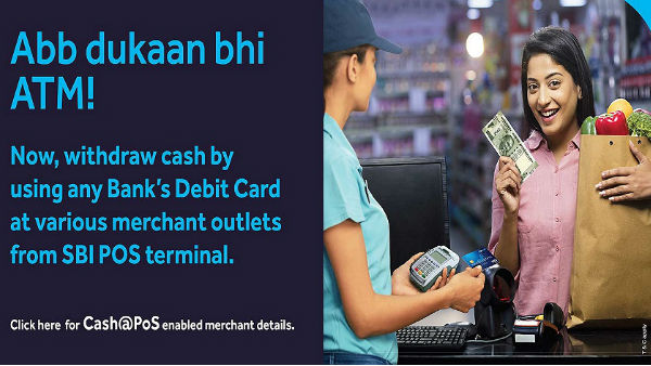  किराने की दुकान पर निकाल सकेंगे कैश