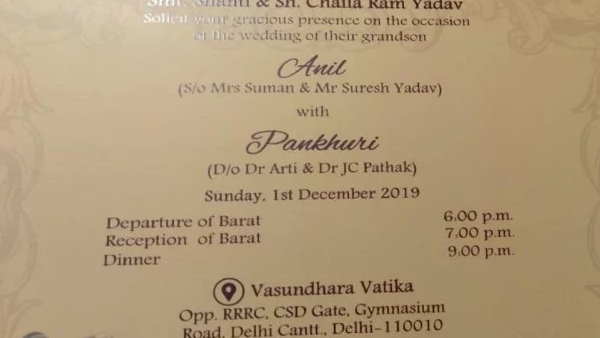 सपा का दामन छोड़ा सपा का दामन छोड़ा