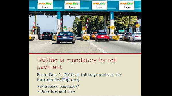  जानिए क्या है FASTag?
