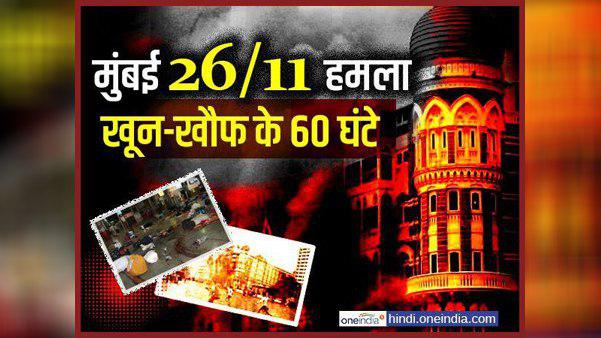 अफजल गुरु से प्रेरित था अजमल कसाब अफजल गुरु से प्रेरित था अजमल कसाब