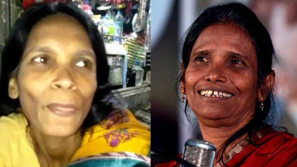 अब सामने आई 'रानू मंडल पार्ट 2'