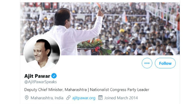 अजित पवार ने पीएम मोदी को कहा- Thank You