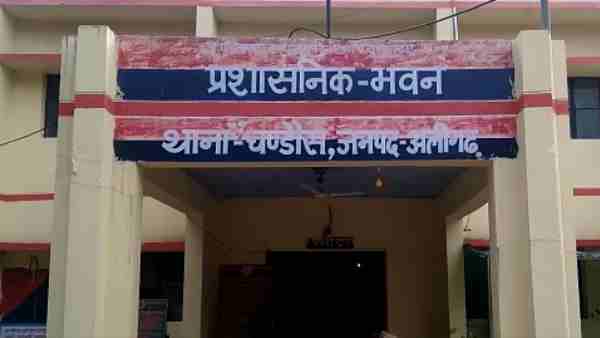 Girl burnt alive after physical attack in Aligarh Girl burnt alive after physical attack in Aligarh