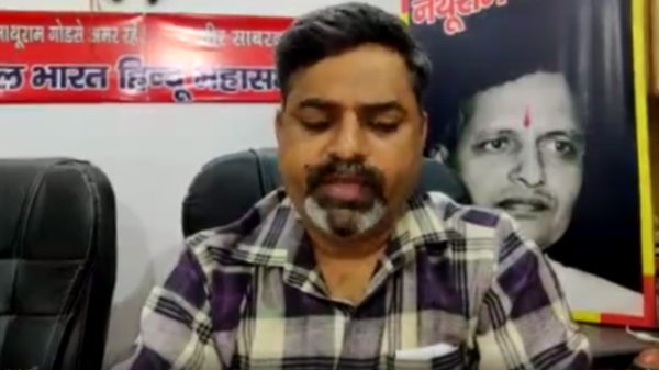 हिंदू महासभा ने लिखाई रिपोर्ट