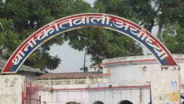 woman living with the body of her mother and sister in Ayodhya