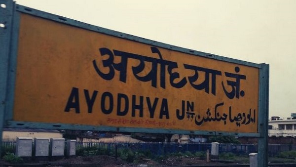 शनिवार को आया था सुप्रीम कोर्ट का ऐतिहासिक फैसला