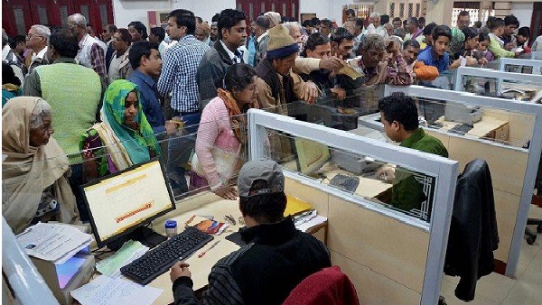 दूसरे अकाउंट में पैसा हो सकता है ट्रांसफर दूसरे अकाउंट में पैसा हो सकता है ट्रांसफर