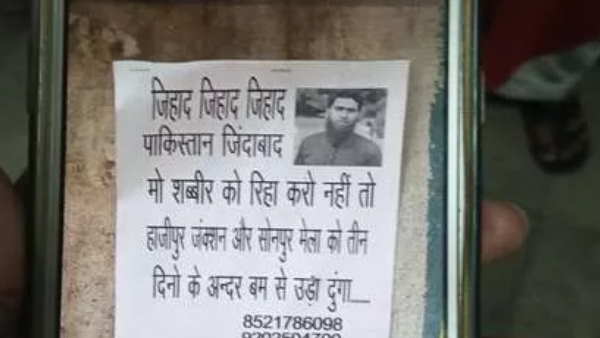 तीन दिन में रिहाई की मांग