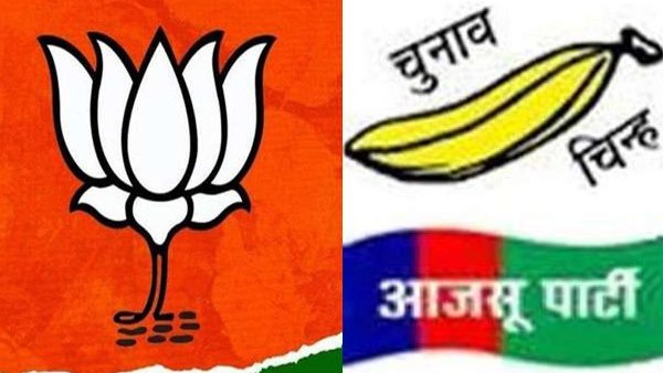 क्या भाजपा को सताने लगा हार का डर ?