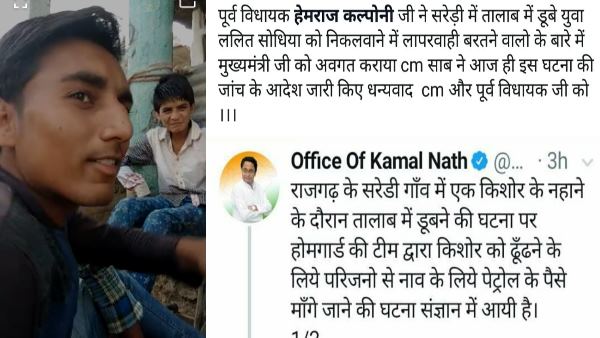 पेट्रोल मंगवाने की होगी जांच