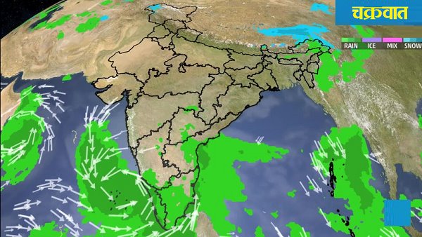 अभी क्या है ‘बुलबुल' की स्थिति अभी क्या है ‘बुलबुल' की स्थिति
