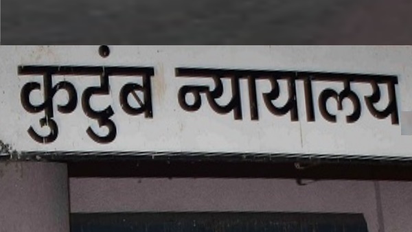 तलाक नहीं देने पर पत्नी का तर्क