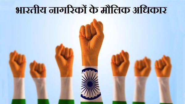  कॉमन सिविल कानून लागू करना क्यों है जरुरी 