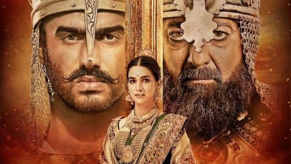 हाल ही में रिलीज हुआ है ट्रेलर