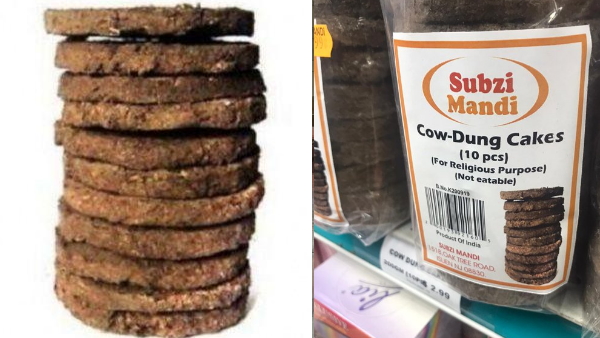 214 रुपये में मिल रहे हैं 10 उपले