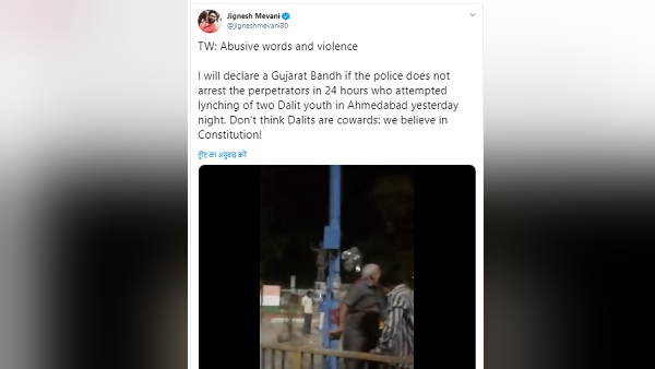 watch-video-dalit-youth-stripped-and-beaten-by-mob