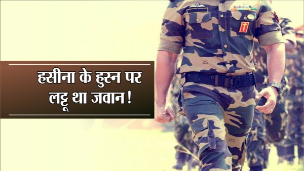 छुट्टी पर जा रहे थे गांव