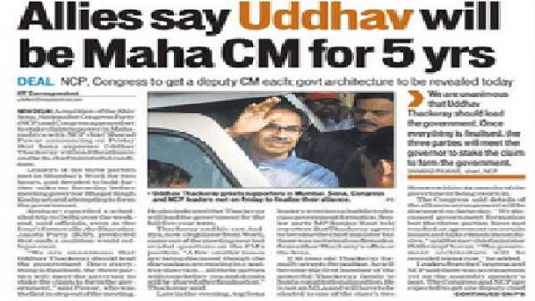 HT का शीर्षक था, उद्धव 5 वर्ष के लिए होंगे महाराष्ट्र के मुख्यमंत्री