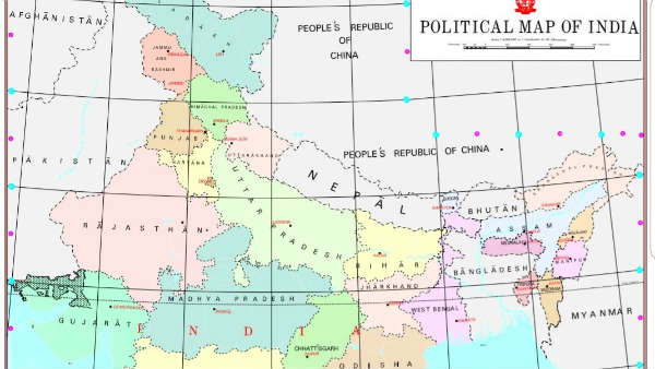 संयुक्‍त राष्‍ट्र के अनुरूप नहीं 