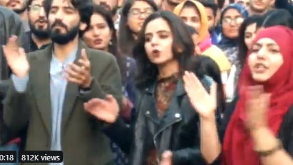 आजादी के नारे भी लगे