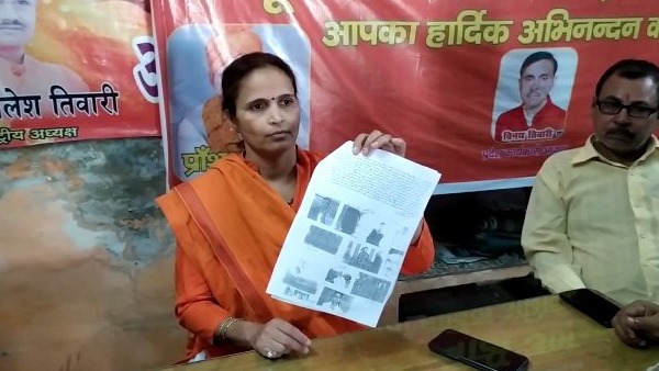 9 पन्ने का लेटर, उर्दू भाषा में लिखी धमकी