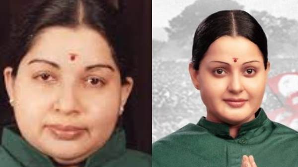 पहला लुक हाल ही में सामने आया है