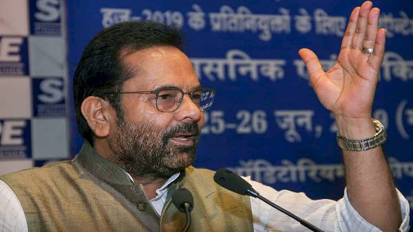 तमाम नेताओं के साथ बैठक तमाम नेताओं के साथ बैठक