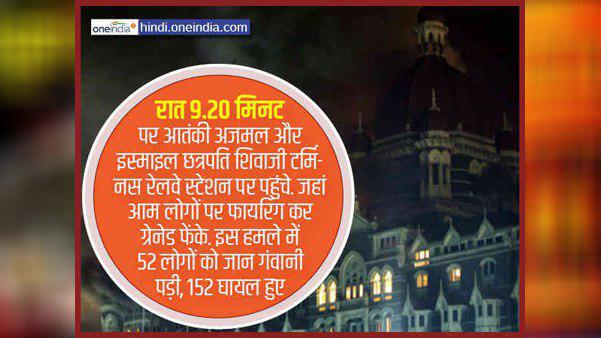 कामा अस्‍पताल को भी बनाया निशाना 