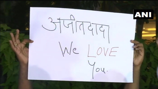 कार्यकर्ताओं ने लिखा 'अजित दादा, वी लव यू'