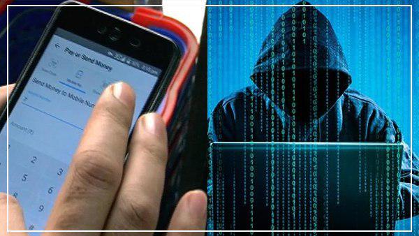 साइबर और हेल्पलाइन फ्रॉड के नए तरीकों से सावधान