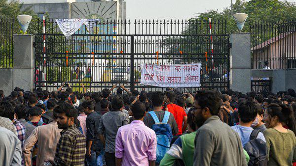 जेएनयू का विजन