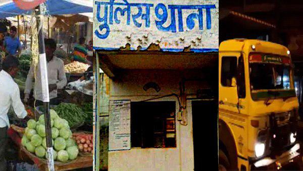 फर्जी थाने से फर्जी पुलिस वाले कर रहे थे उगाही फर्जी थाने से फर्जी पुलिस वाले कर रहे थे उगाही