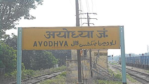 ayodhya