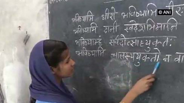 मुस्लिम बच्चे दूसरों को भी संस्कृत सिखाना चाहते हैं मुस्लिम बच्चे दूसरों को भी संस्कृत सिखाना चाहते हैं