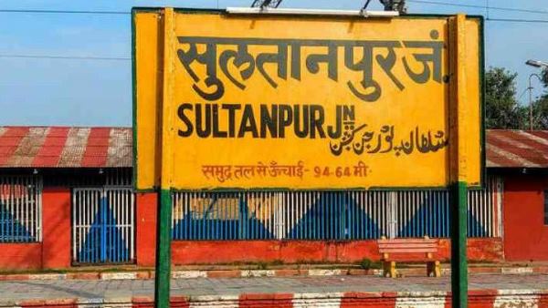 सुल्तानपुर का नाम बदलने की तैयारी