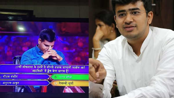 क्‍या था सवाल 