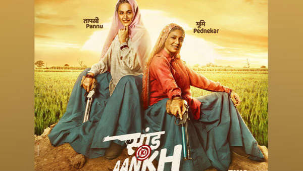 'सांड की आंख' में दिखी थीं तापसी पन्नू