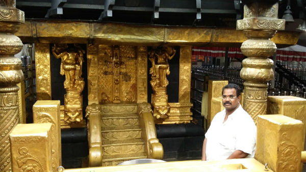 श्री अयप्‍पा ब्रह्माचारी थे....